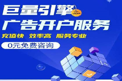 SEM广告案例：精准定位实现客户转化